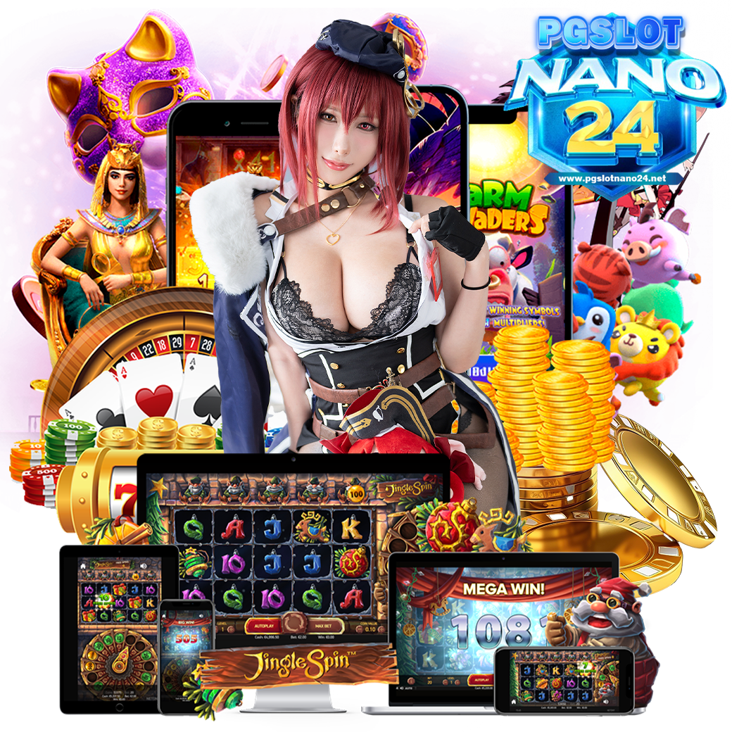pgslot nano24 เครดิตฟรี