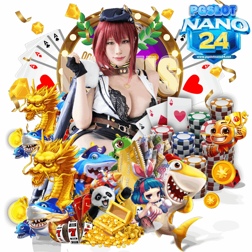 pgslot nano24 ทางเข้า