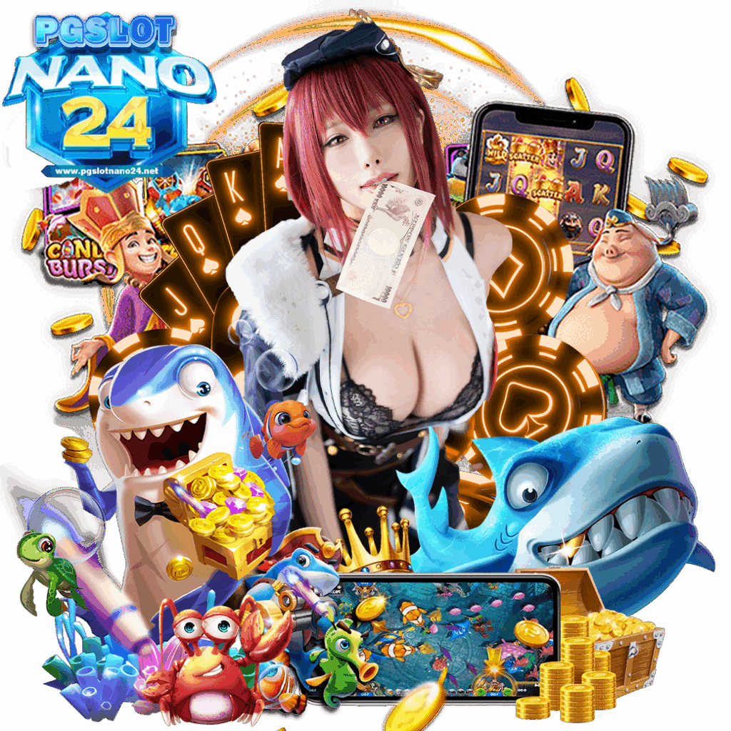 pgslot nano24 สมัคร